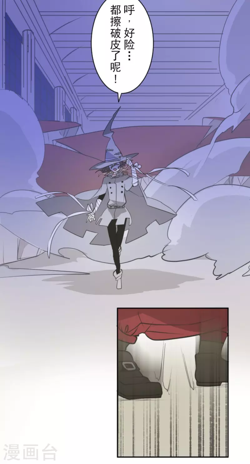 第182话 合唱・赤红-第183话
