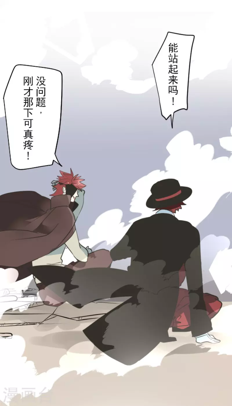第182话 合唱・赤红-第183话