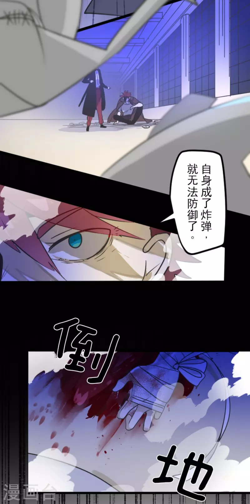 第182话 合唱・赤红-第183话