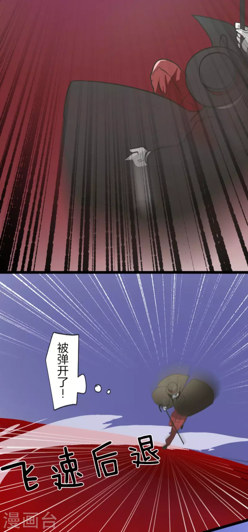 第182话 合唱・赤红-第183话