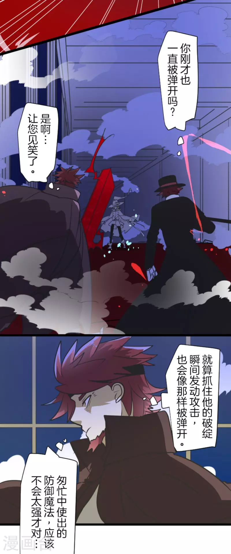 第182话 合唱・赤红-第183话