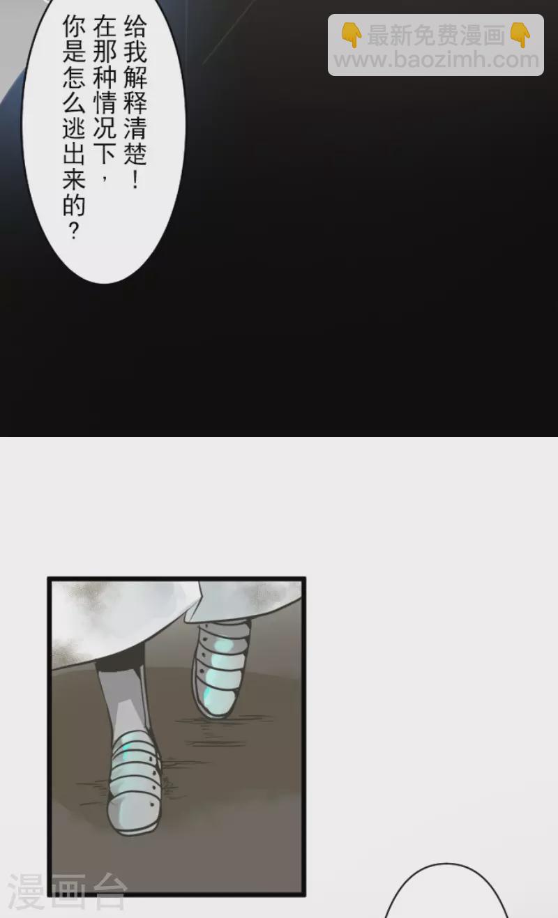 第184话 过去篇25(1/2)-第185话