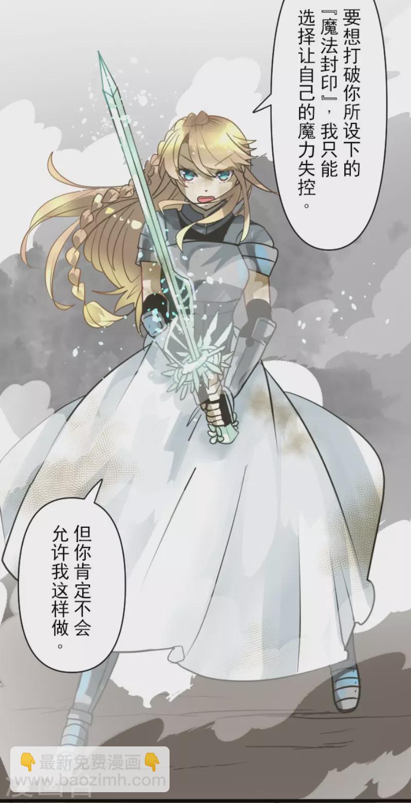 第184话 过去篇25(1/2)-第185话