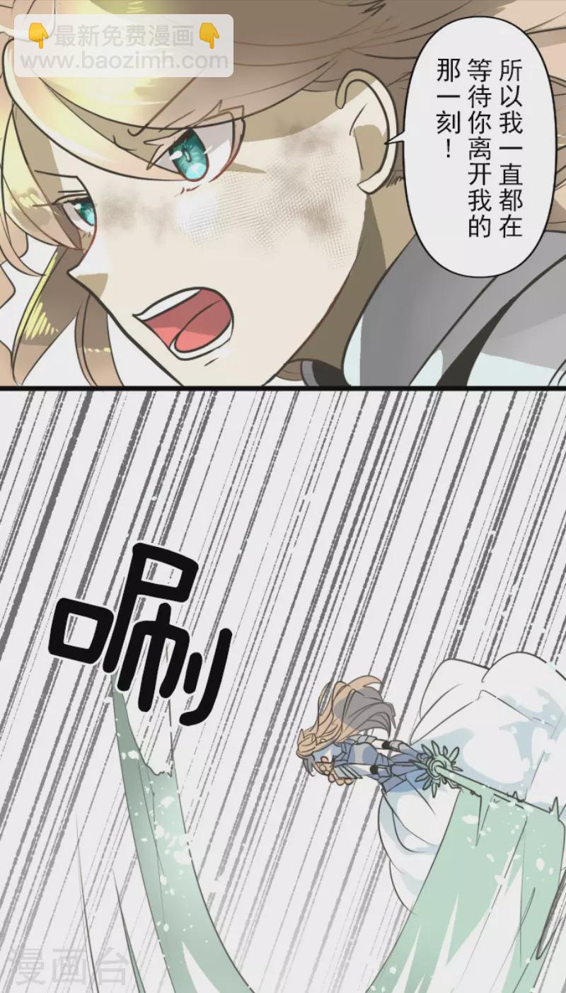 第184话 过去篇25(1/2)-第185话