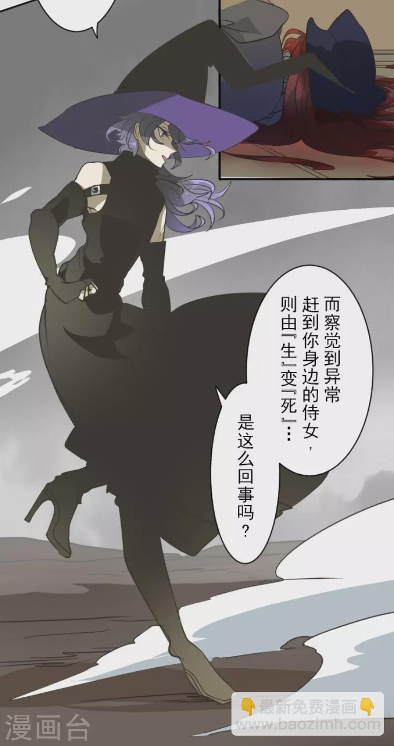 第184话 过去篇25(1/2)-第185话