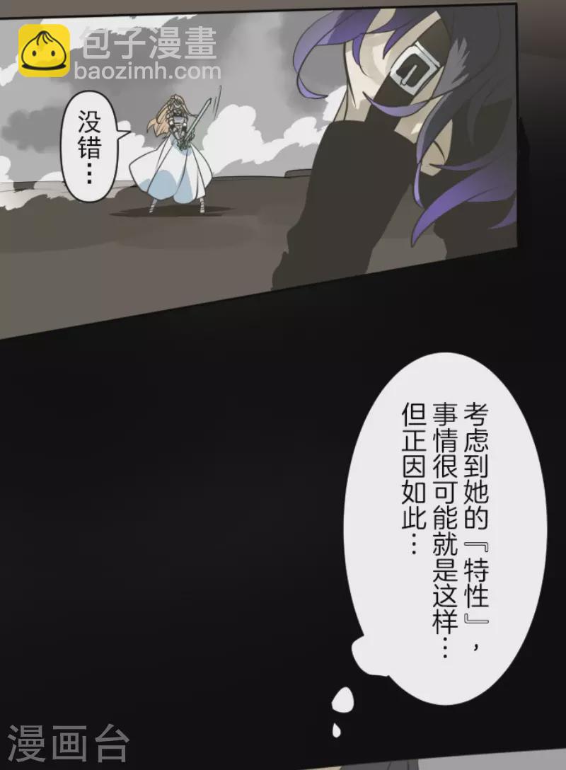 第184话 过去篇25(1/2)-第185话