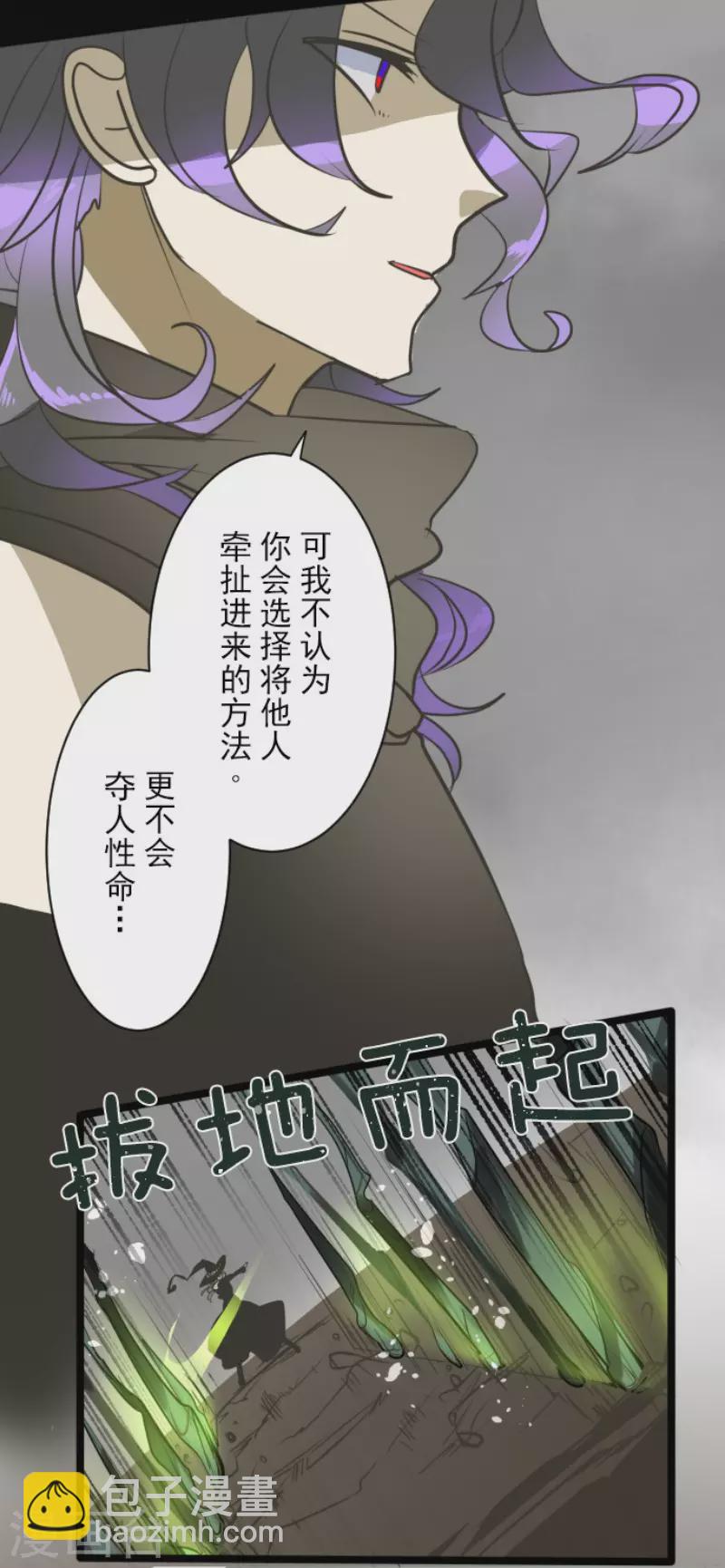 第184话 过去篇25(1/2)-第185话