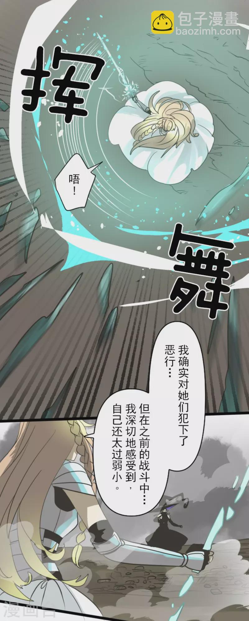 第184话 过去篇25(1/2)-第185话