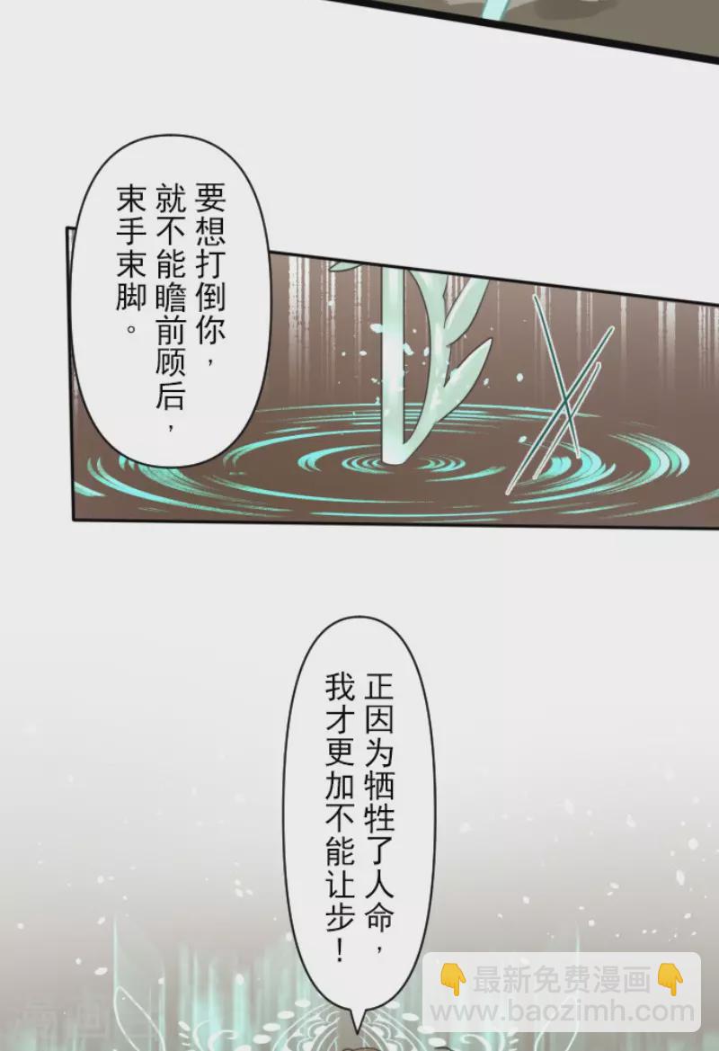 第184话 过去篇25(1/2)-第185话