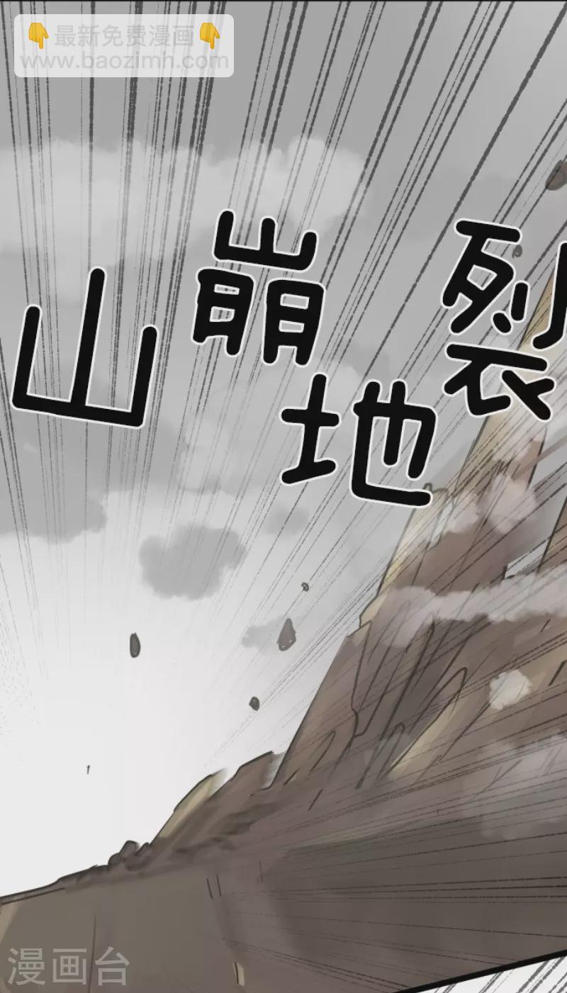 第184话 过去篇25(1/2)-第185话
