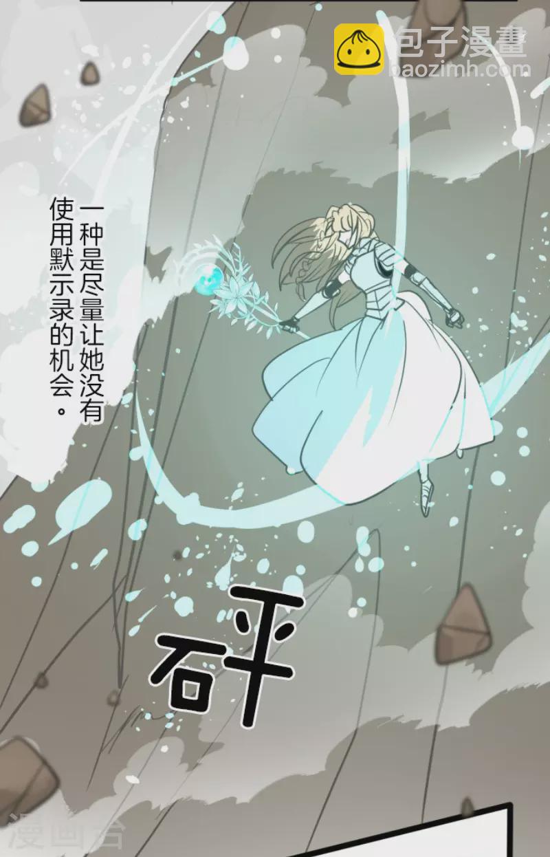 第184话 过去篇25(1/2)-第185话