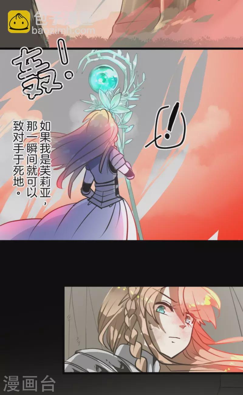 第184话 过去篇25(1/2)-第185话