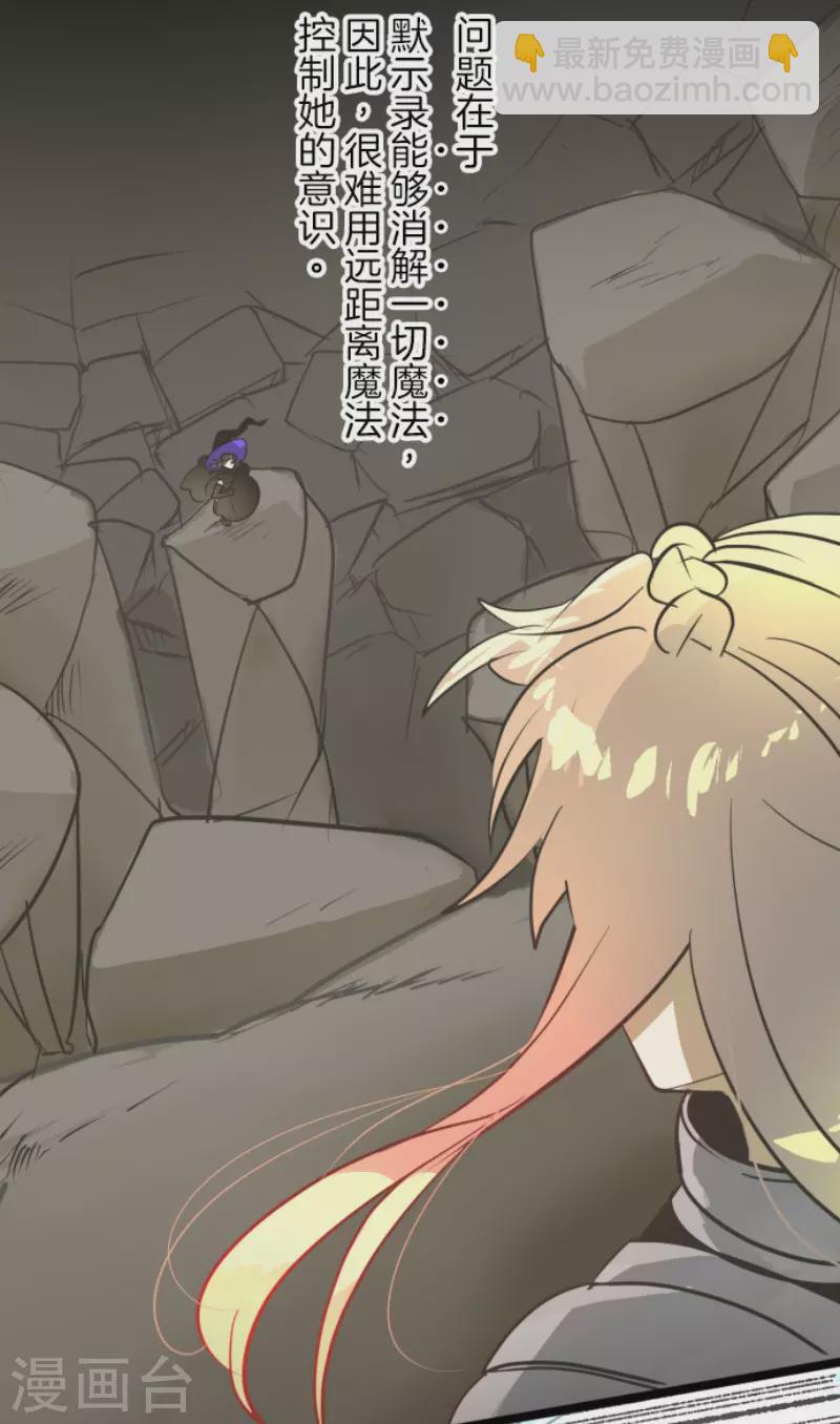 第184话 过去篇25(1/2)-第185话