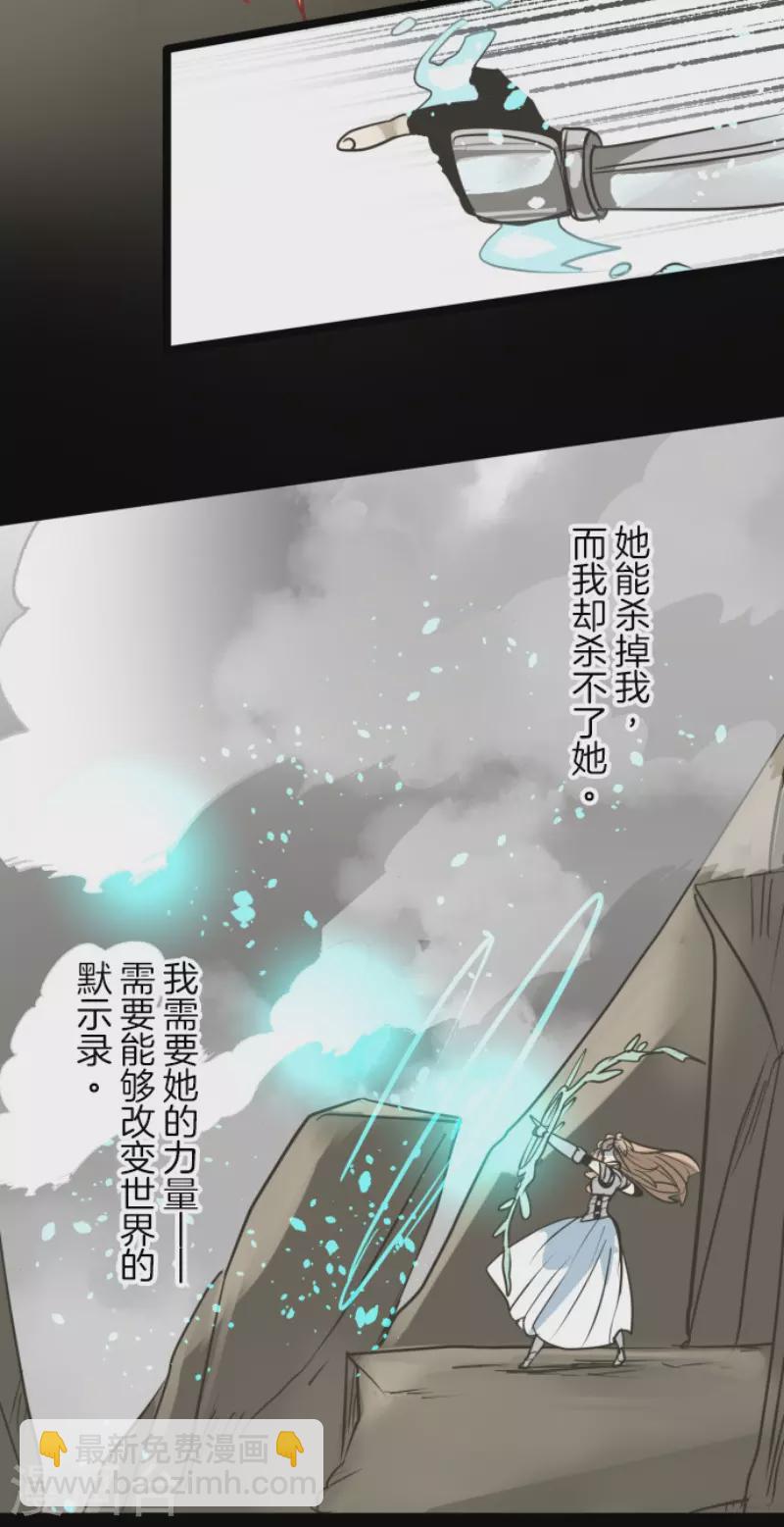 第184话 过去篇25(1/2)-第185话