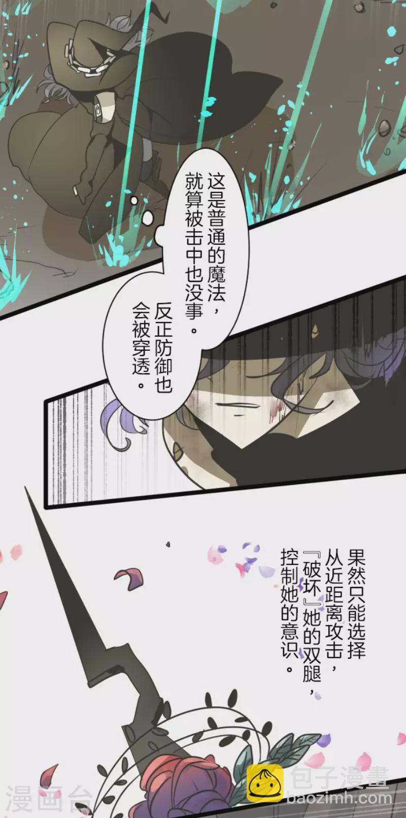 第184话 过去篇25(1/2)-第185话
