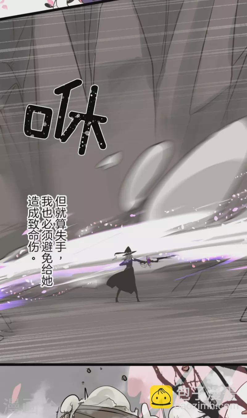 第184话 过去篇25(1/2)-第185话