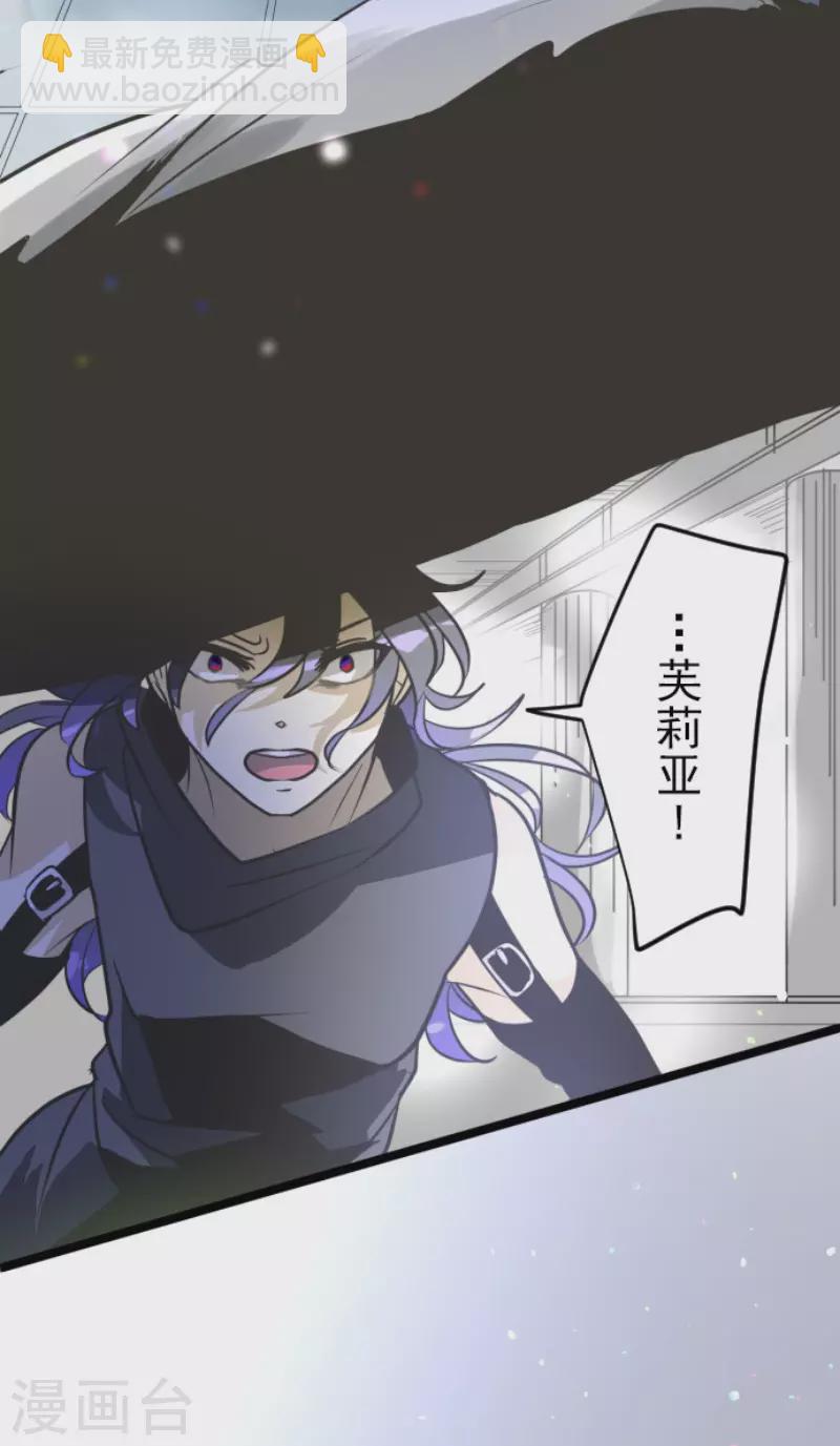第184话 过去篇25(1/2)-第185话