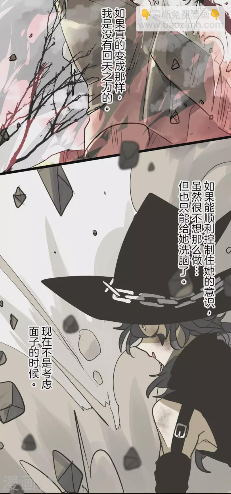 第184话 过去篇25(1/2)-第185话