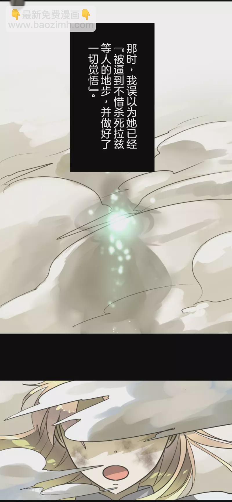 第184话 过去篇25(1/2)-第185话