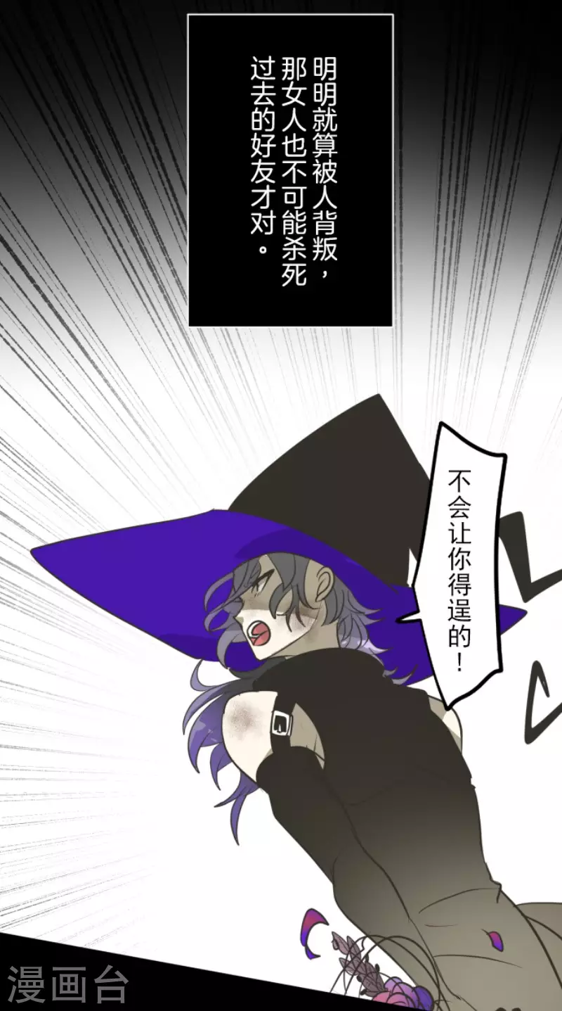 第184话 过去篇25(1/2)-第185话