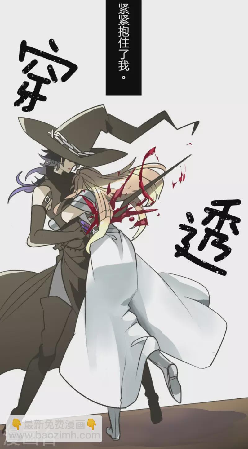 第184话 过去篇25(1/2)-第185话