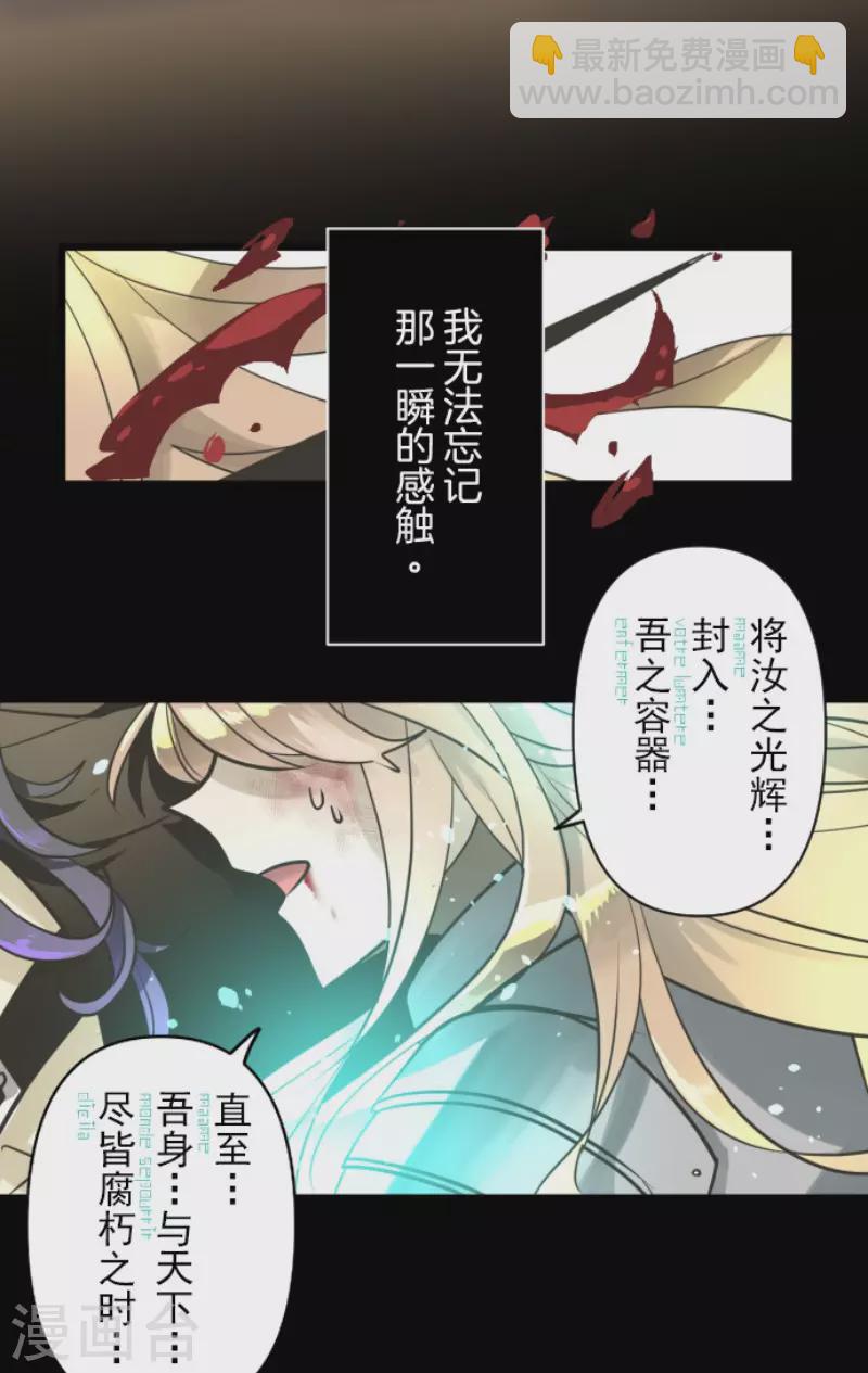 第184话 过去篇25(1/2)-第185话