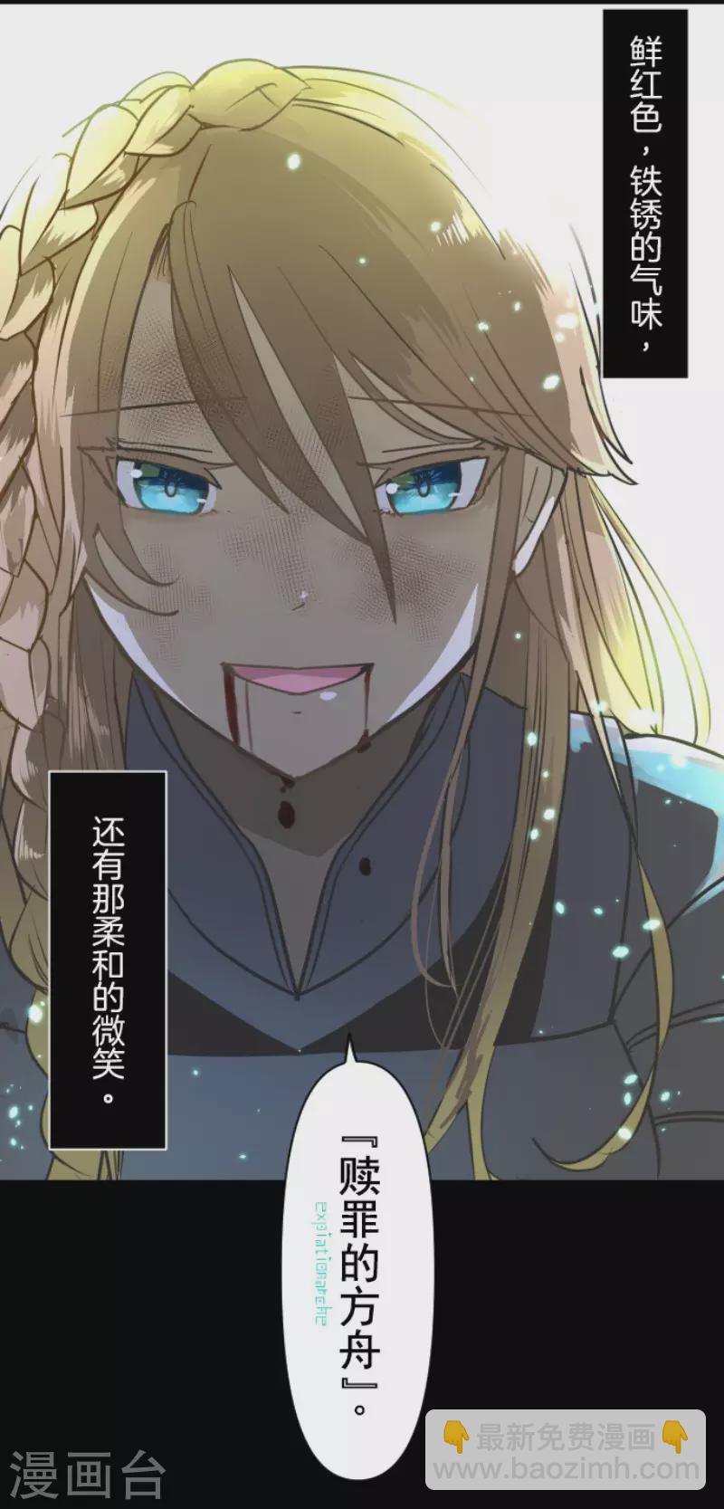 第184话 过去篇25(1/2)-第185话