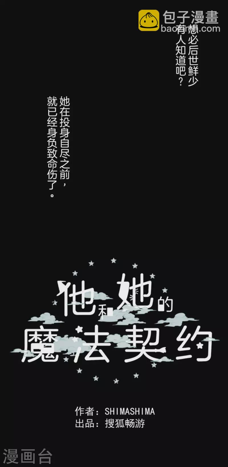 第184话 过去篇25(1/2)-第185话