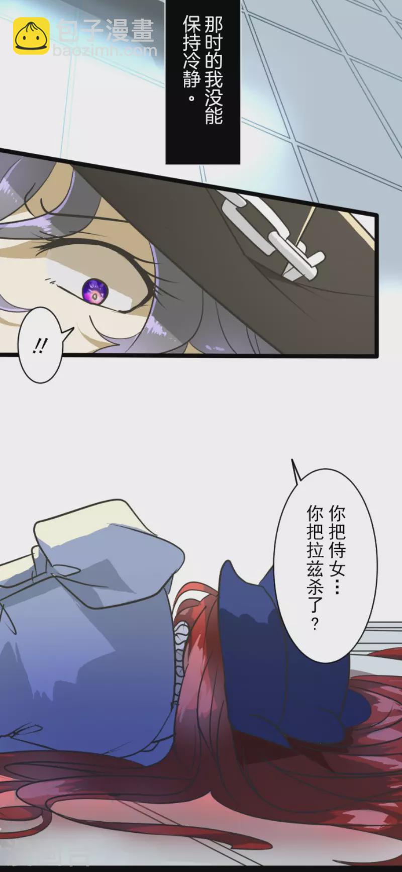 第184话 过去篇25(1/2)-第185话