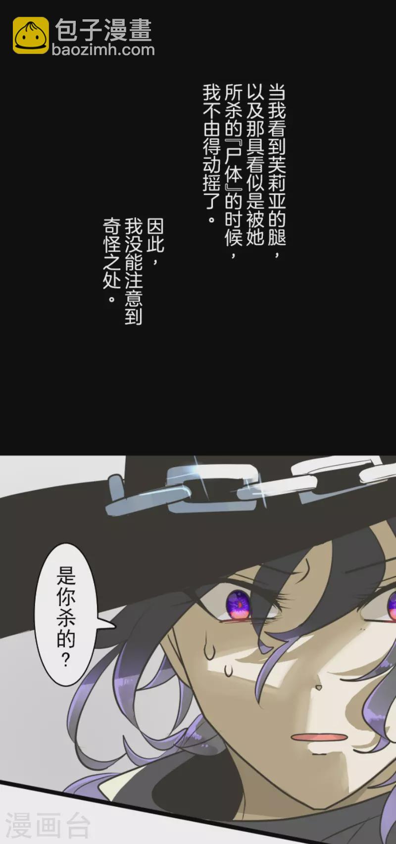 第184话 过去篇25(1/2)-第185话