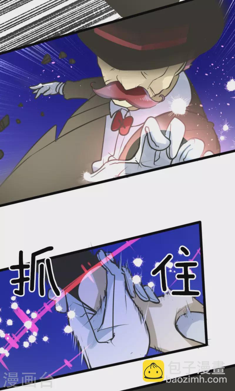 第186话 刻骨的真相(1/2)-第187话