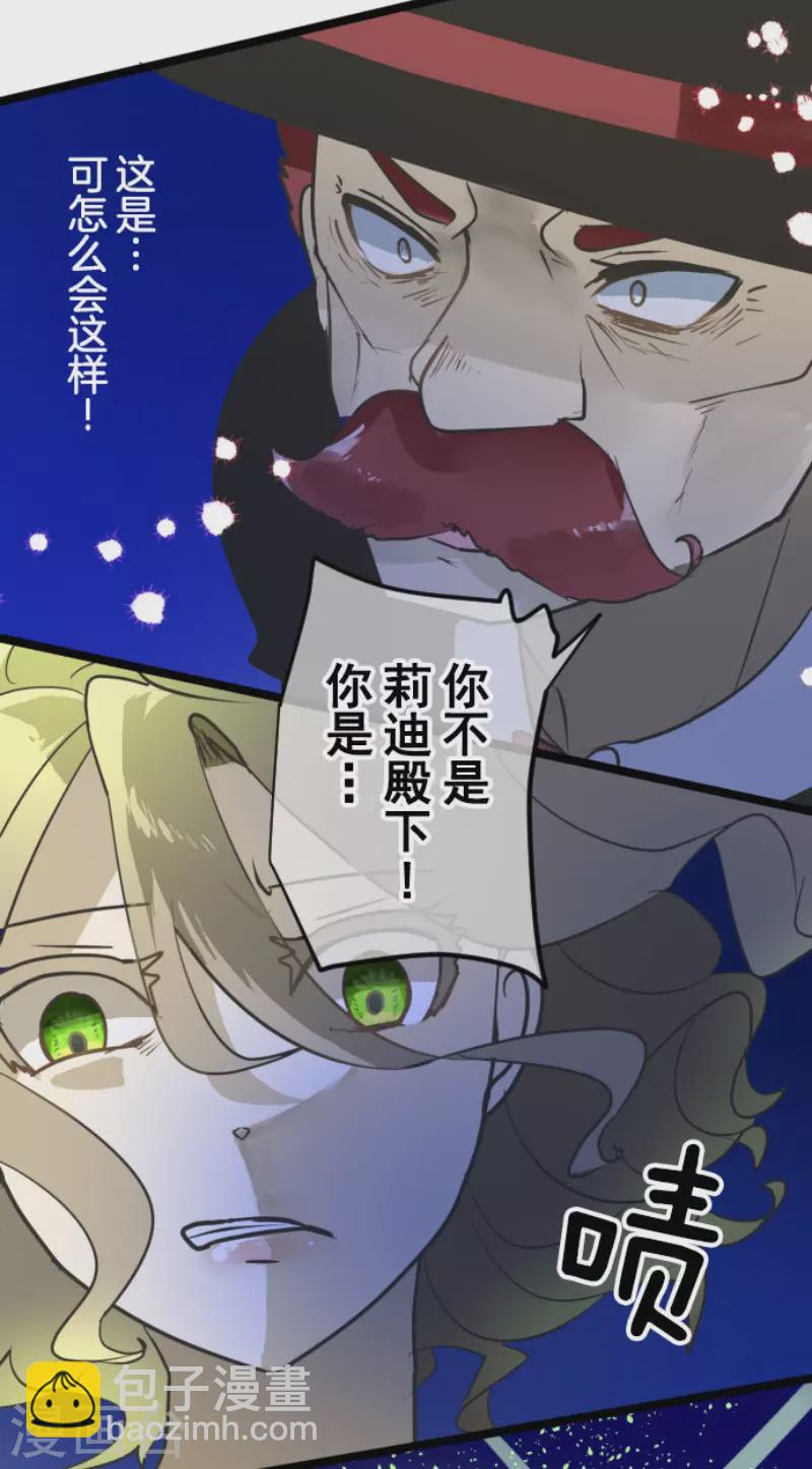 第186话 刻骨的真相(1/2)-第187话