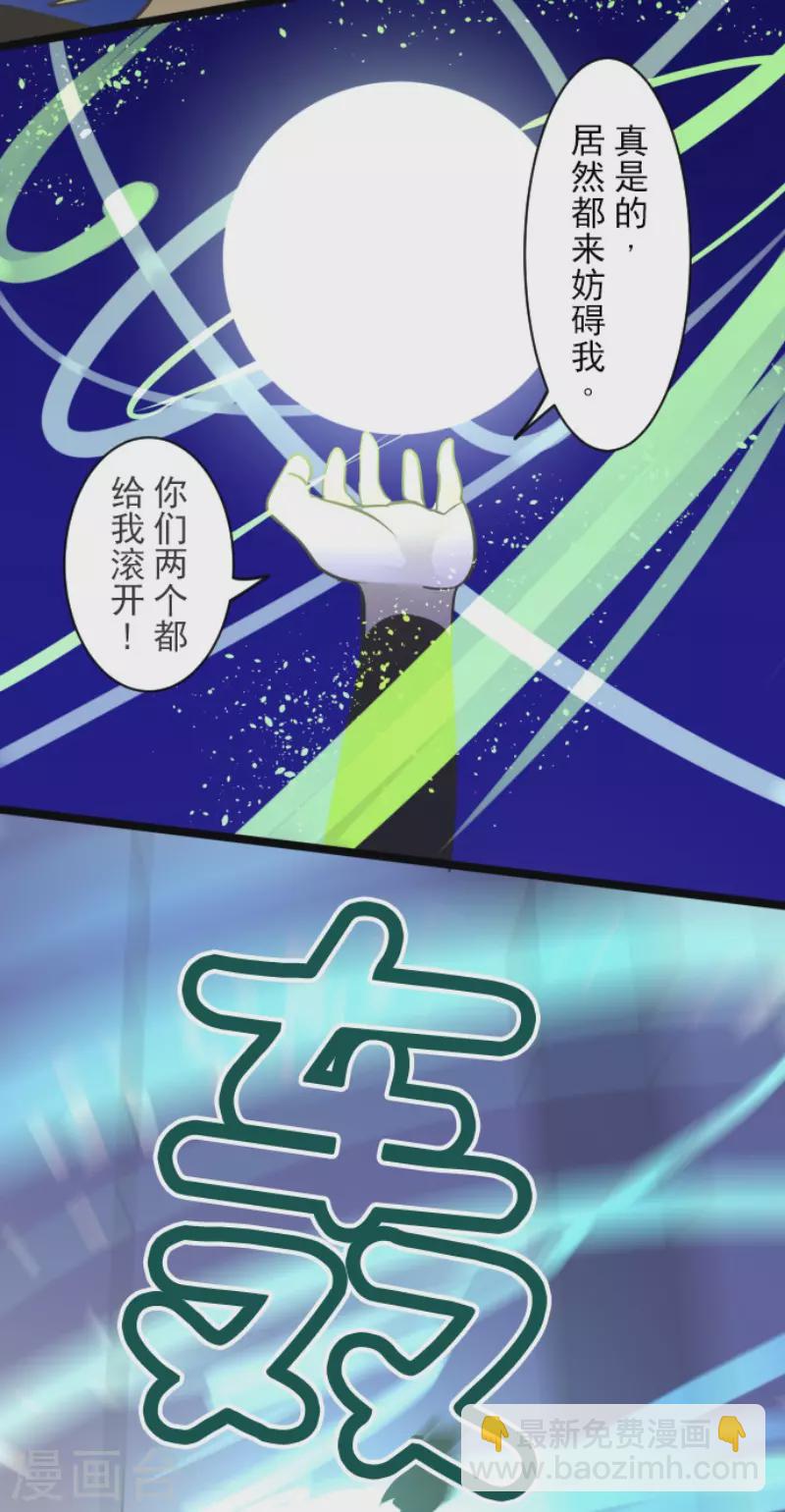 第186话 刻骨的真相(1/2)-第187话