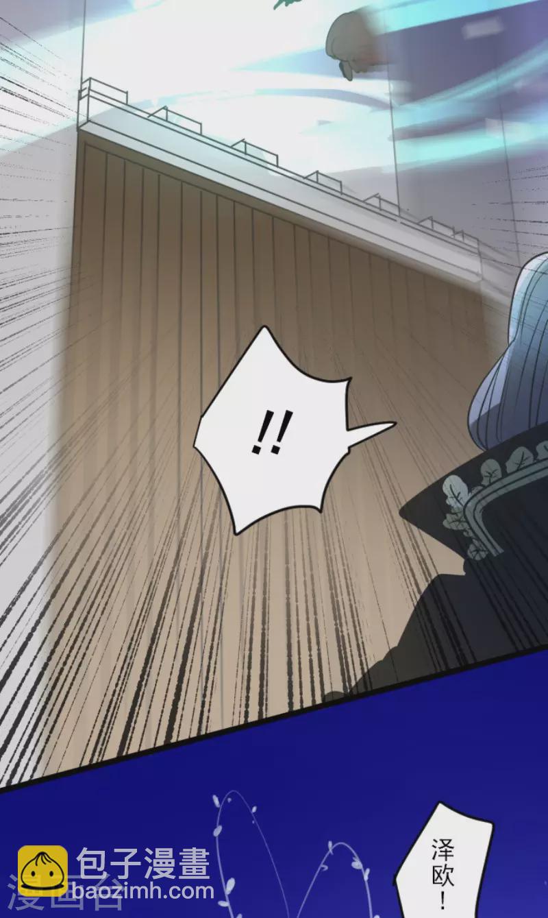 第186话 刻骨的真相(1/2)-第187话