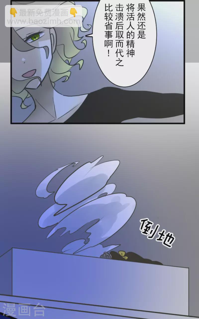 第186话 刻骨的真相(1/2)-第187话