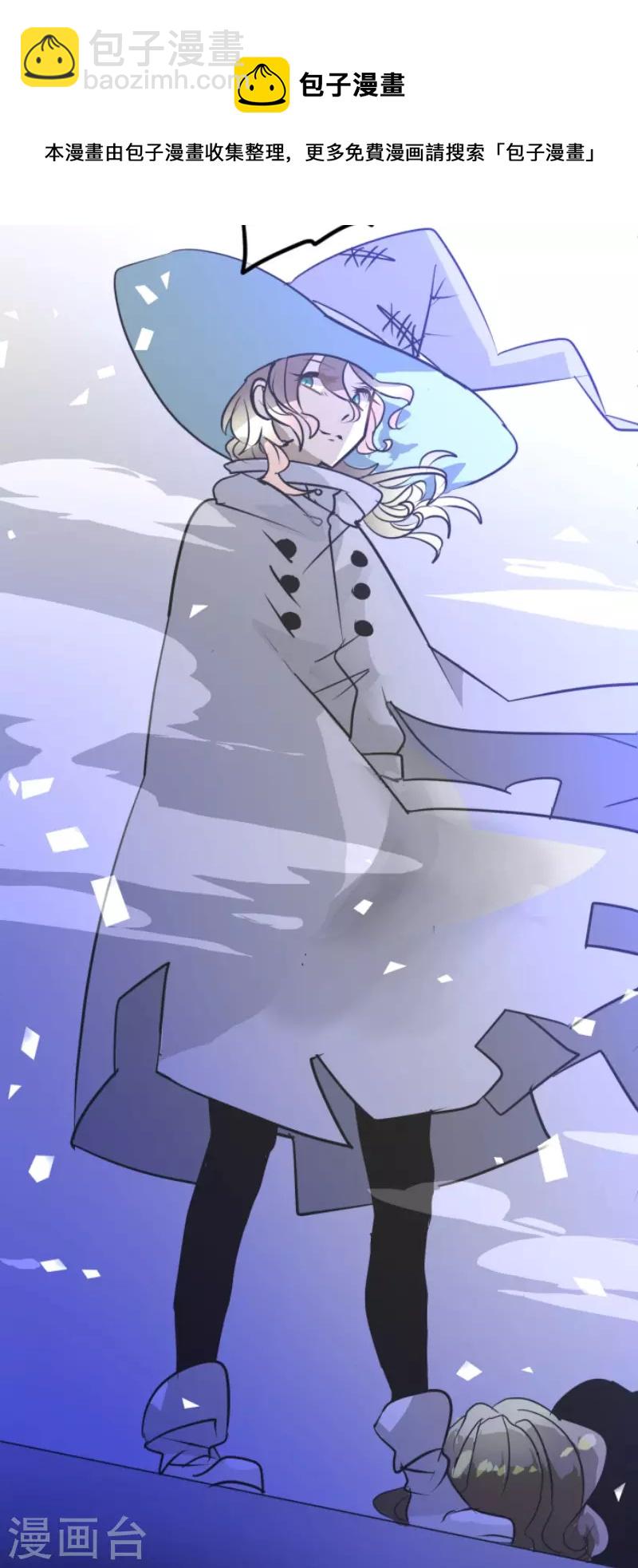 第186话 刻骨的真相(1/2)-第187话
