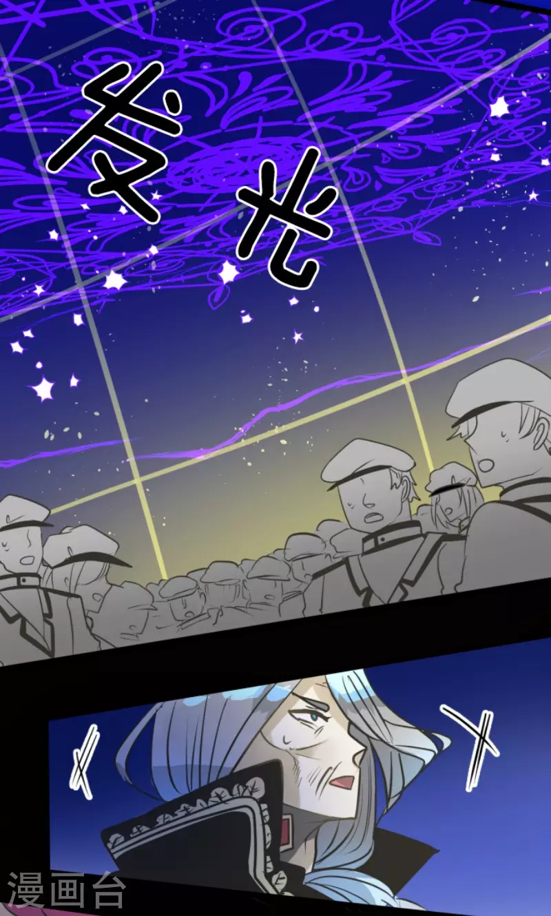 第186话 刻骨的真相(1/2)-第187话