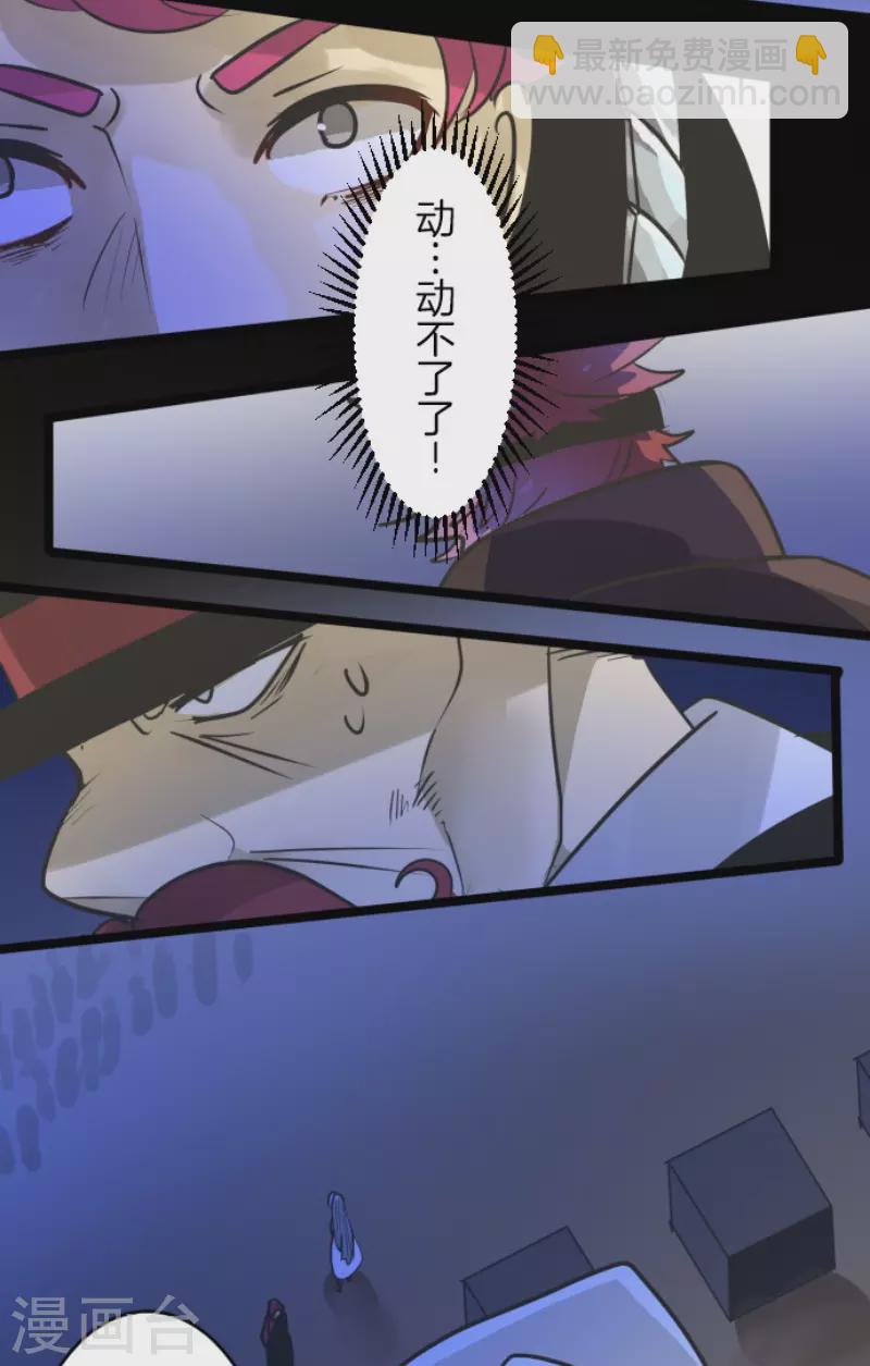 第186话 刻骨的真相(1/2)-第187话