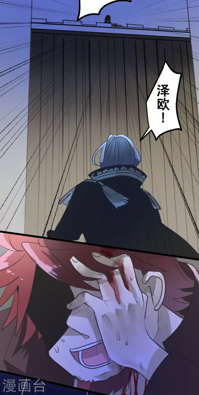 第186话 刻骨的真相(1/2)-第187话