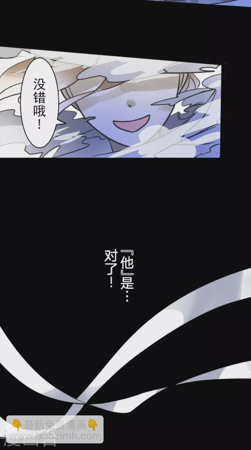 第186话 刻骨的真相(1/2)-第187话