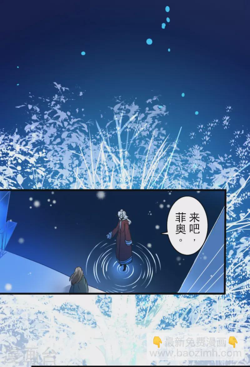 第186话 刻骨的真相(1/2)-第187话
