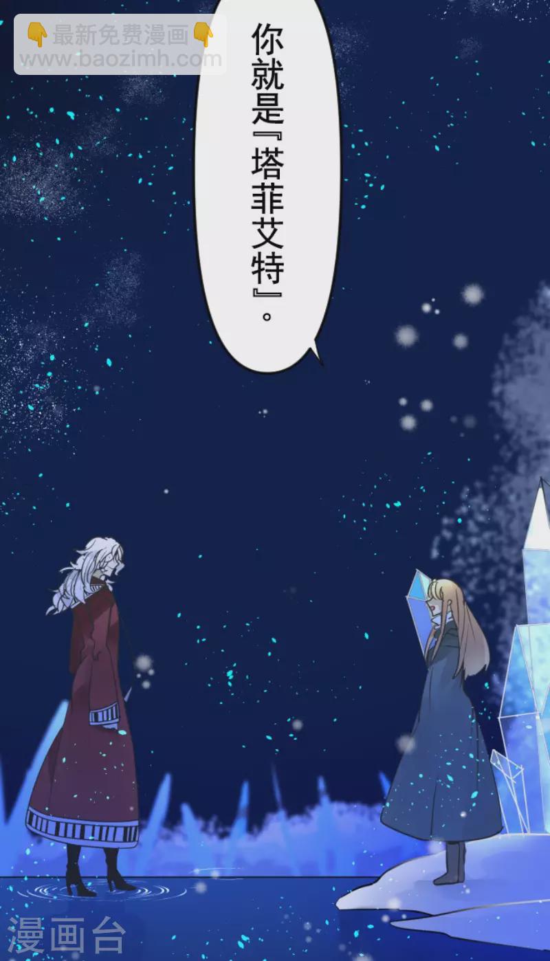 第186话 刻骨的真相(1/2)-第187话