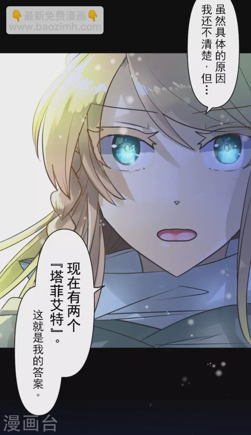 第186话 刻骨的真相(1/2)-第187话