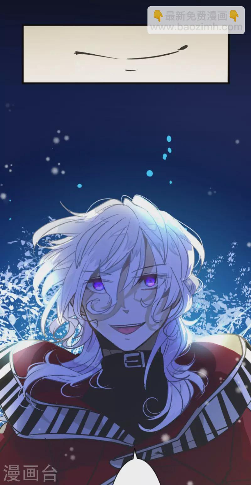 第186话 刻骨的真相(1/2)-第187话