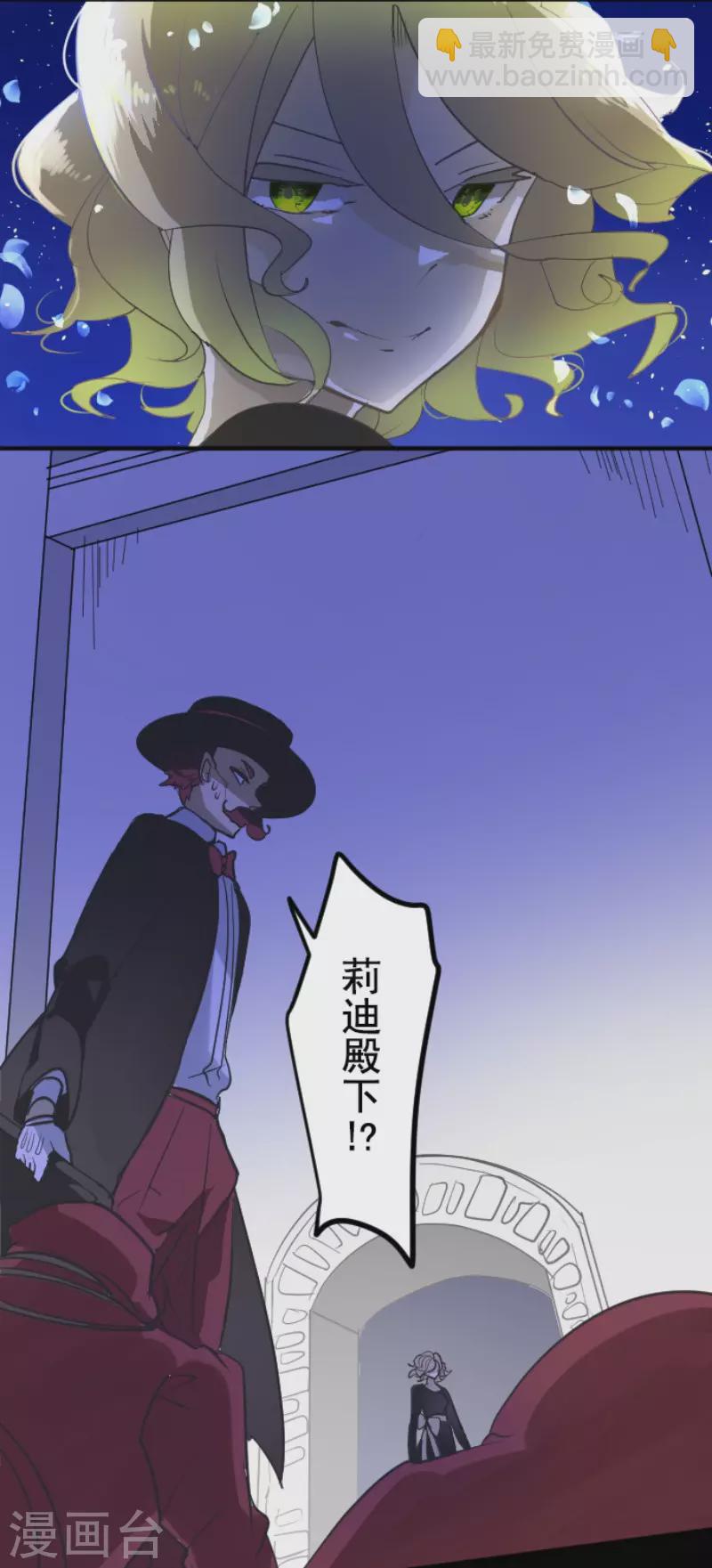 第186话 刻骨的真相(1/2)-第187话