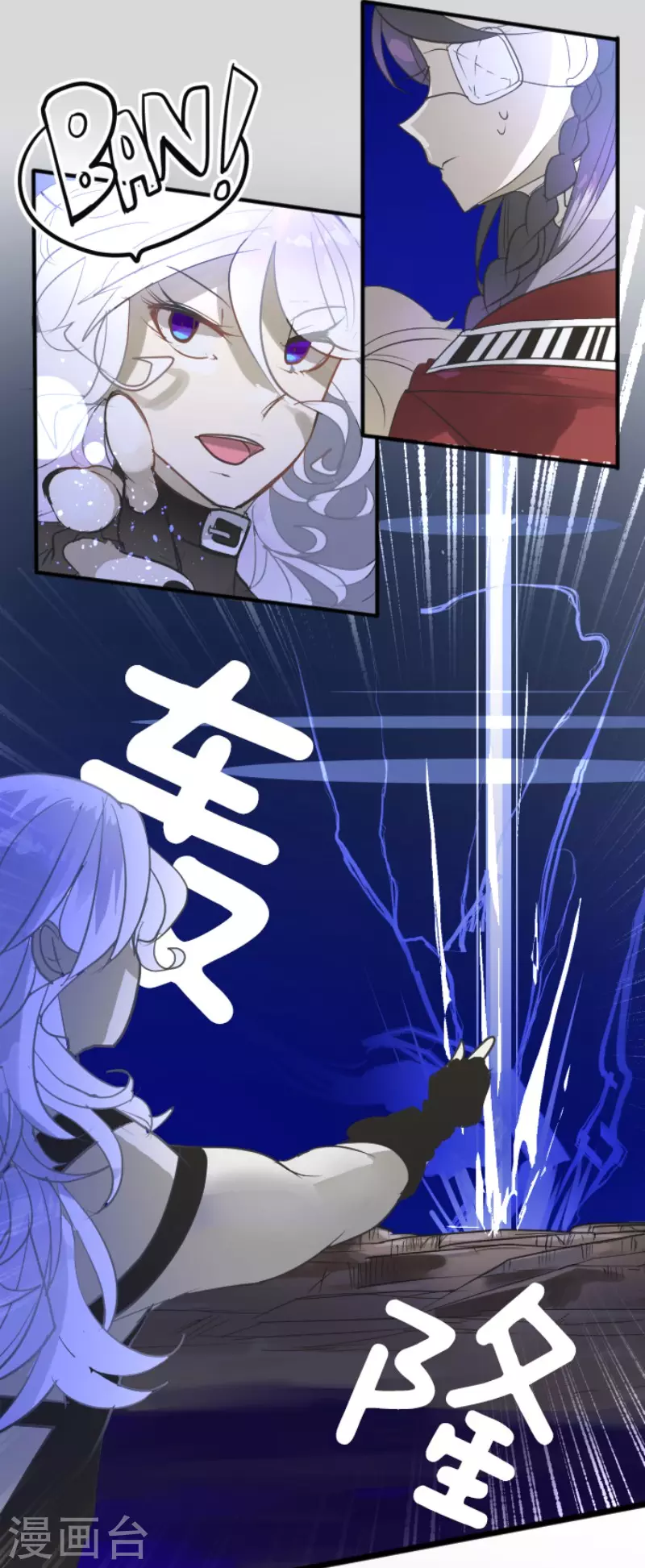 第188话 暗色默示录(1/2)-第189话