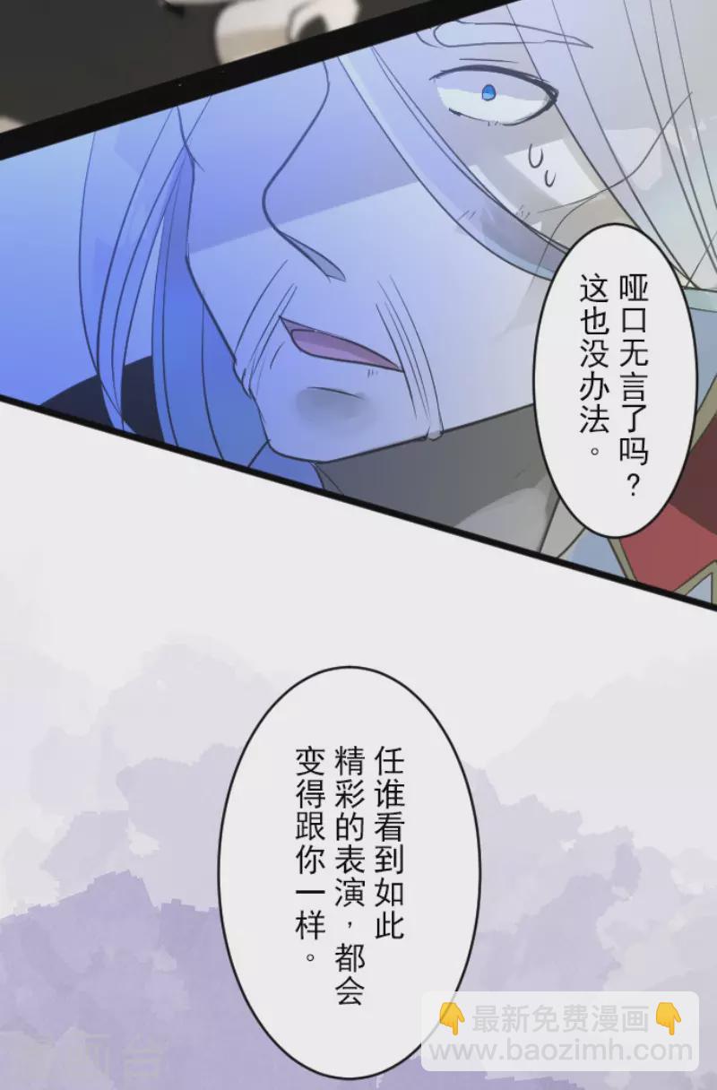 第188话 暗色默示录(1/2)-第189话