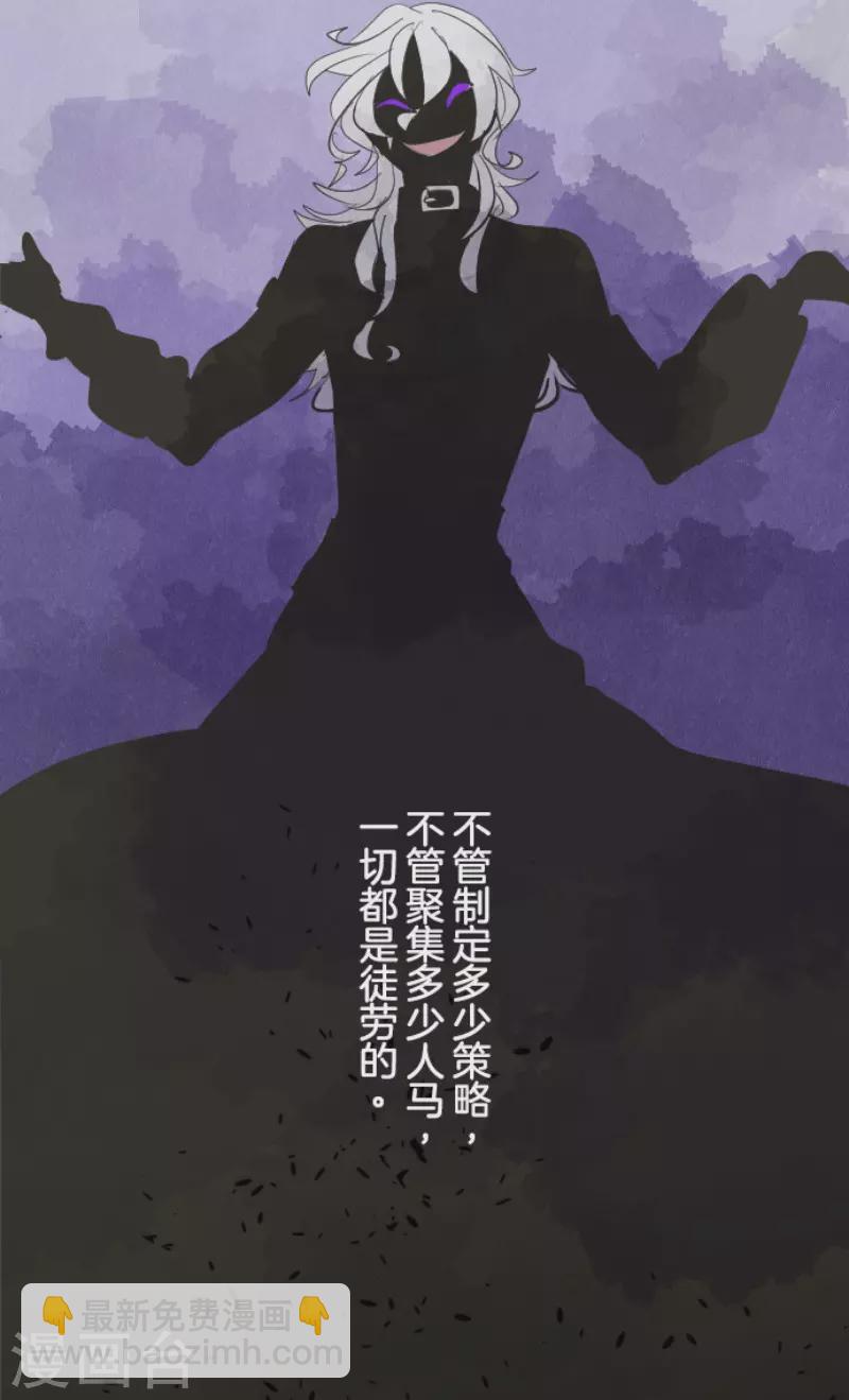 第188话 暗色默示录(1/2)-第189话