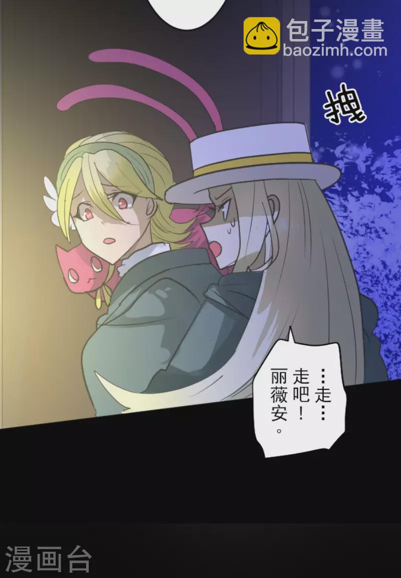 第188话 暗色默示录(1/2)-第189话
