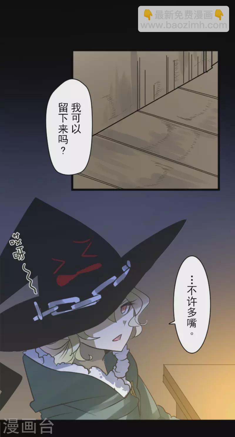 第188话 暗色默示录(1/2)-第189话